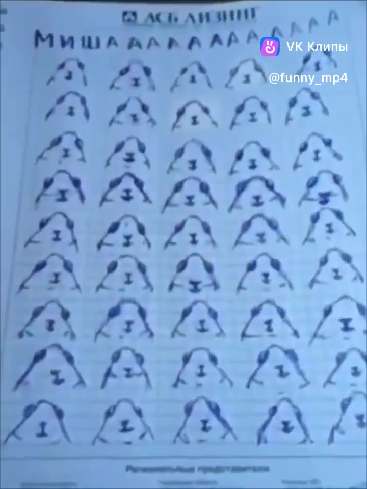 Клипы @funny_mp4