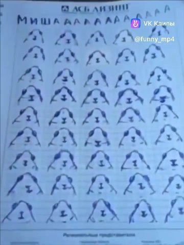 Клипы @funny_mp4