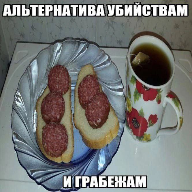 АЛЬТЕРНАТИВА УБИЙСТВАМ ИГРАБЕЖАМ
