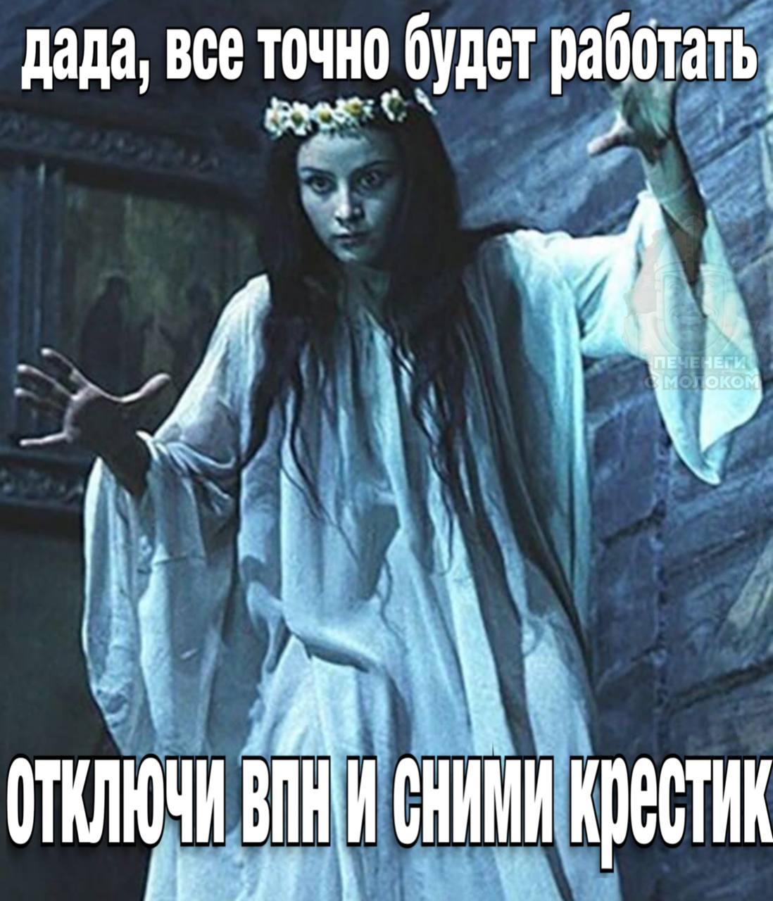 дада, все точно будет работать, (ЛАЛЮЧИ СНИМИ