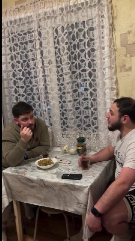 мем
