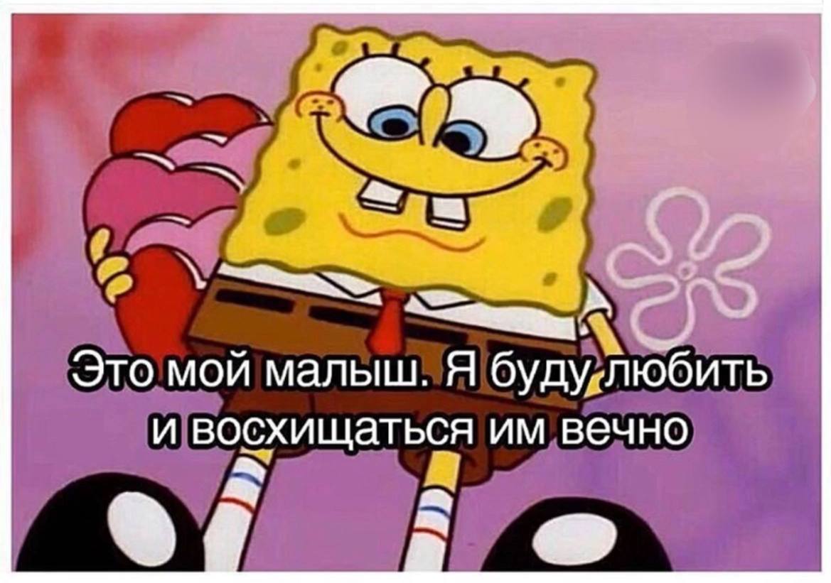 когда нашла парня, которому на тебя пофиг: