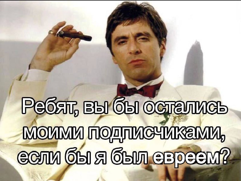 дв 2 / =. Reosis ВЫКОЫ остались д 5 MOVIN NOTTMCHUIEMM, — | F Е > Sco OL) ев еврееми”