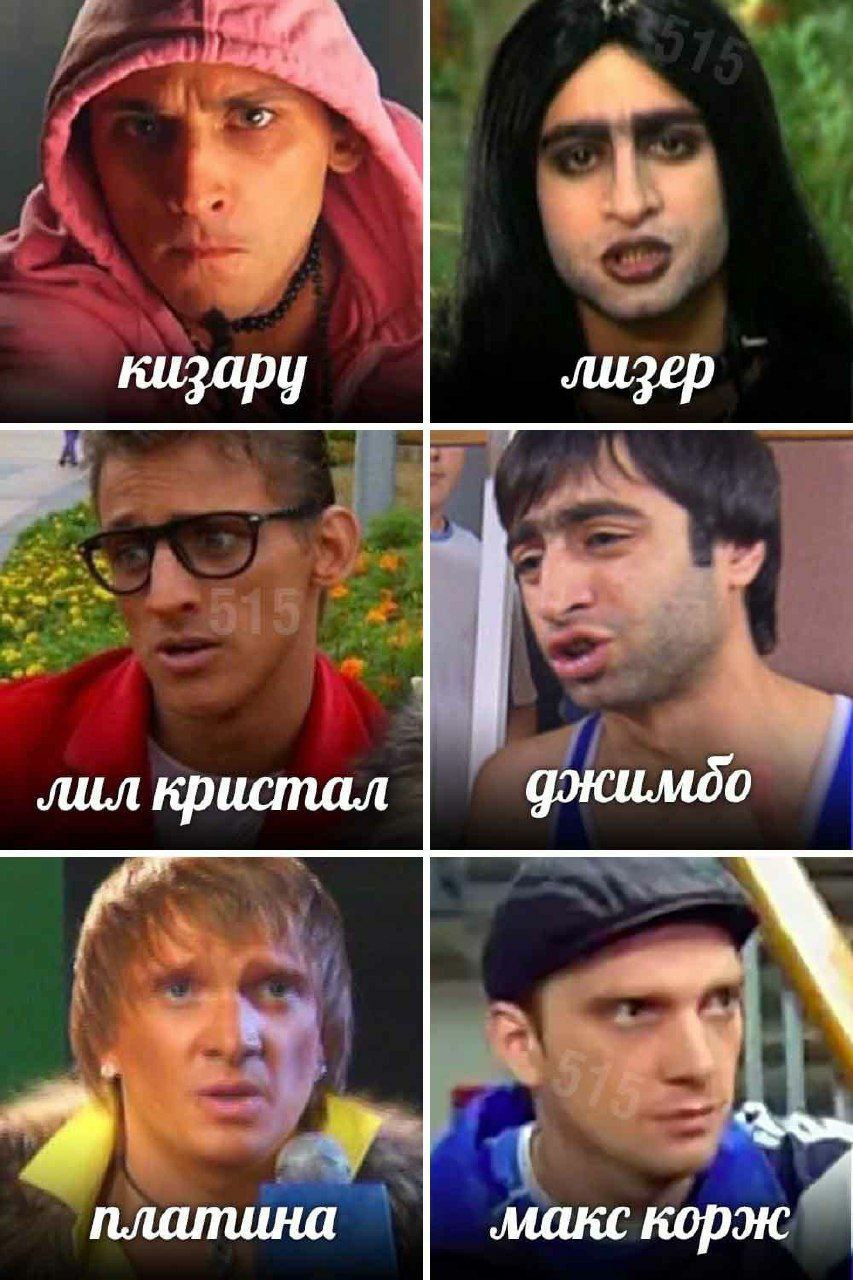 ely кизару лизер джимдо кристал плапшна макс корж