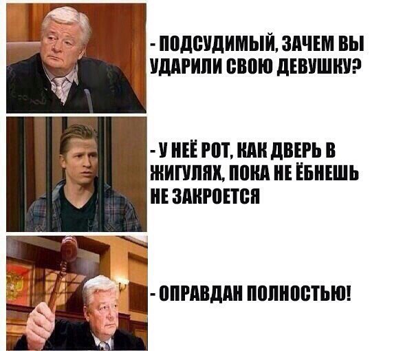 >насилие в семье