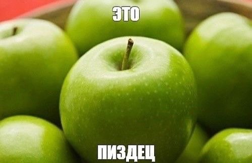 ПИЗДЕЦ