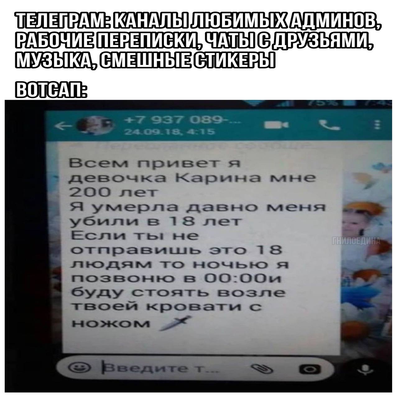 +1 новое сообщение