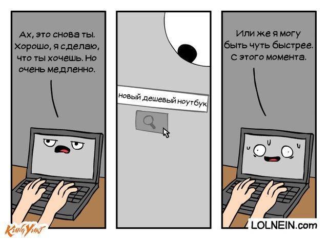 LOLNEIN.com