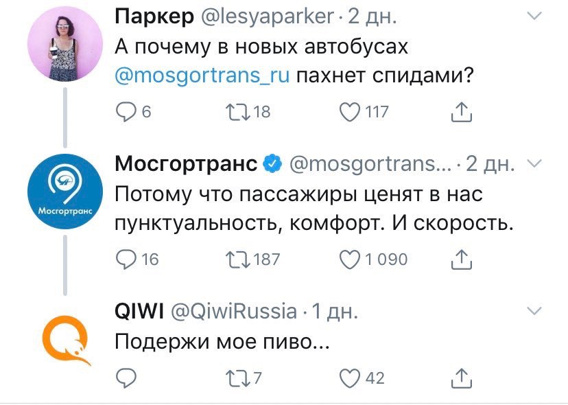 То есть Qiwi взяли и пошутили на тему того, что их платёжная система — самый популярный способ урвать мефчика для тех, кто не может в криптовалюты?