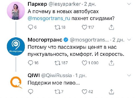 То есть Qiwi взяли и пошутили на тему того, что их платёжная система — самый популярный способ урвать мефчика для тех, кто не может в криптовалюты?
