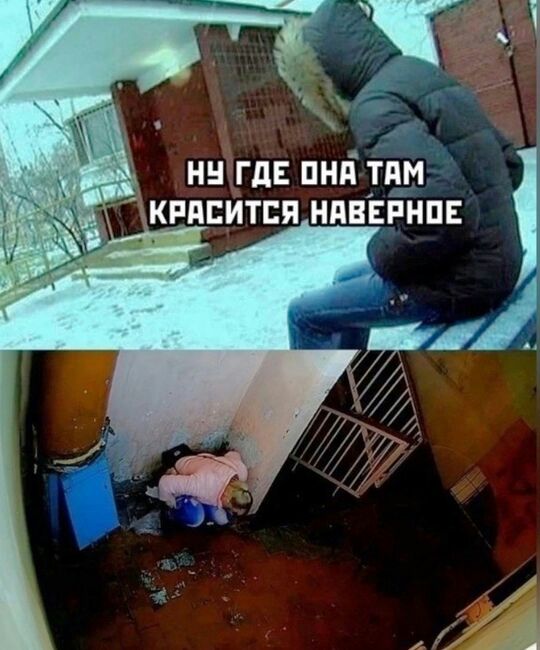НУ ГДЕ ОНА ТАМ КРАСИТСЯ НАВЕРНОЕ