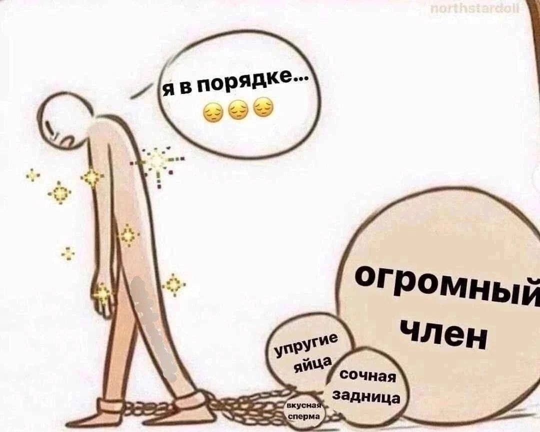 2% огромны упрутие член яйца сочная №5 задница сперма