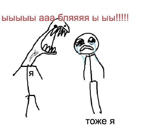 ыыыыы яяяя bli A тоже A