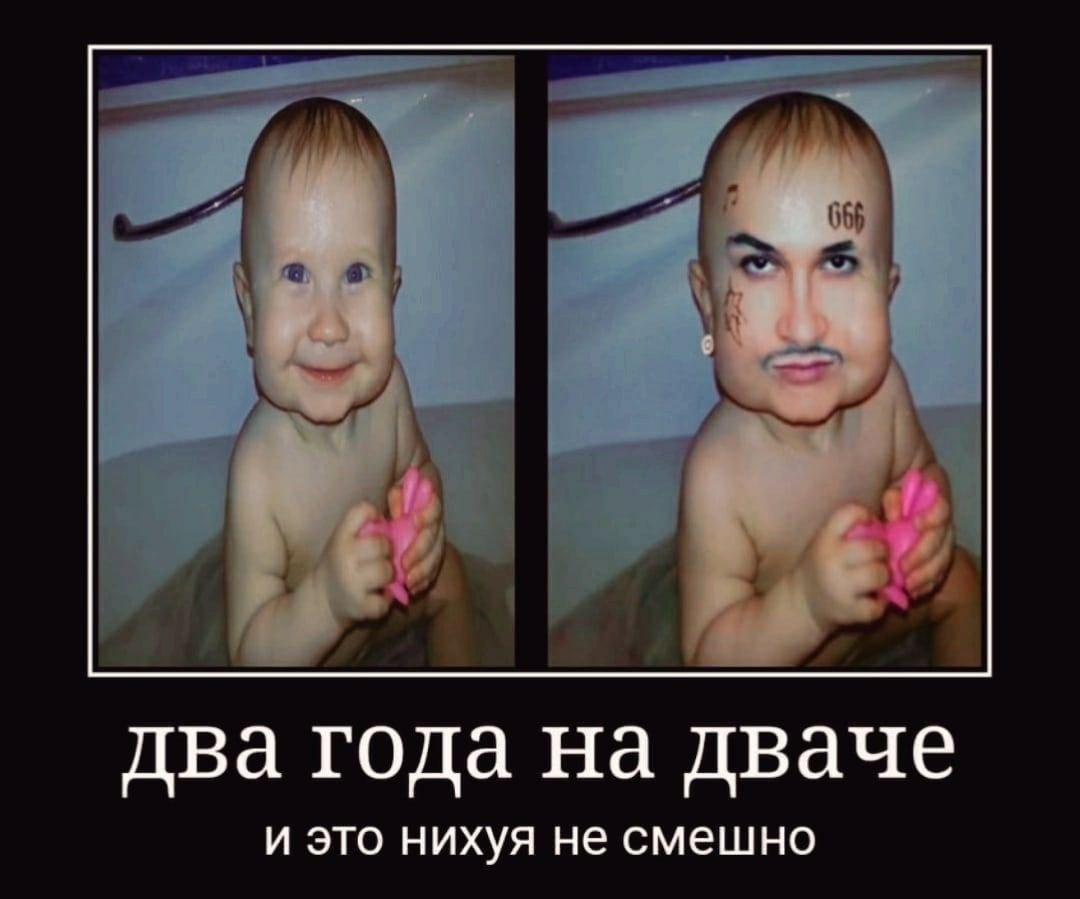 два года на дваче и это нихуя не смешно