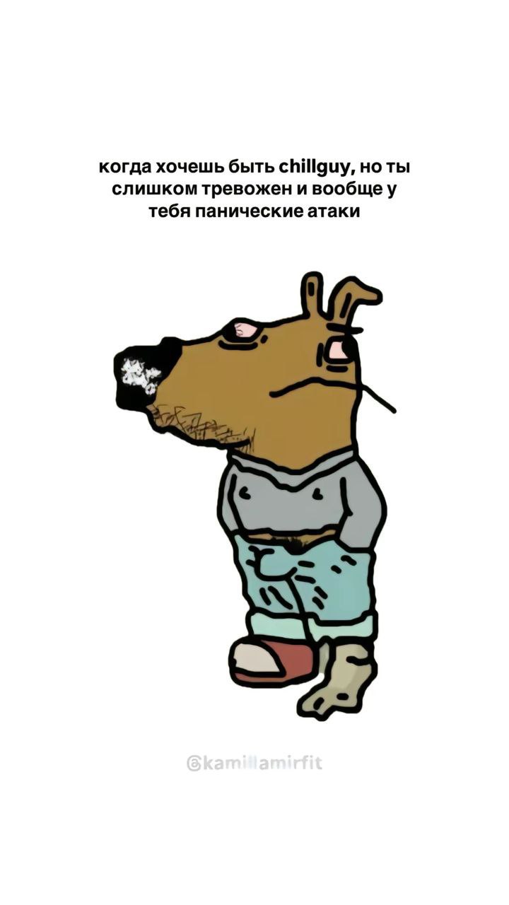 т прнс?