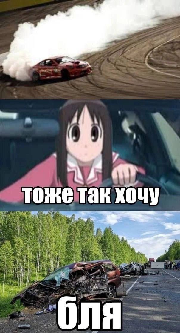 тоже так хочу бля