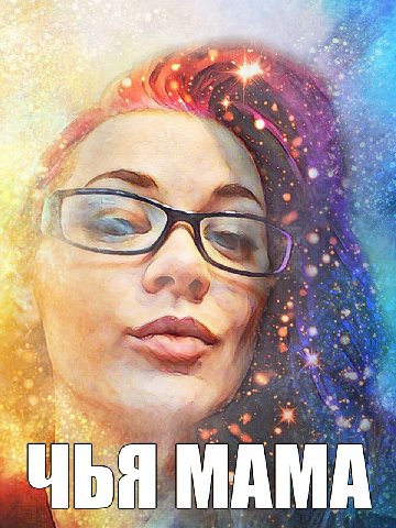 25° 2 AMA
