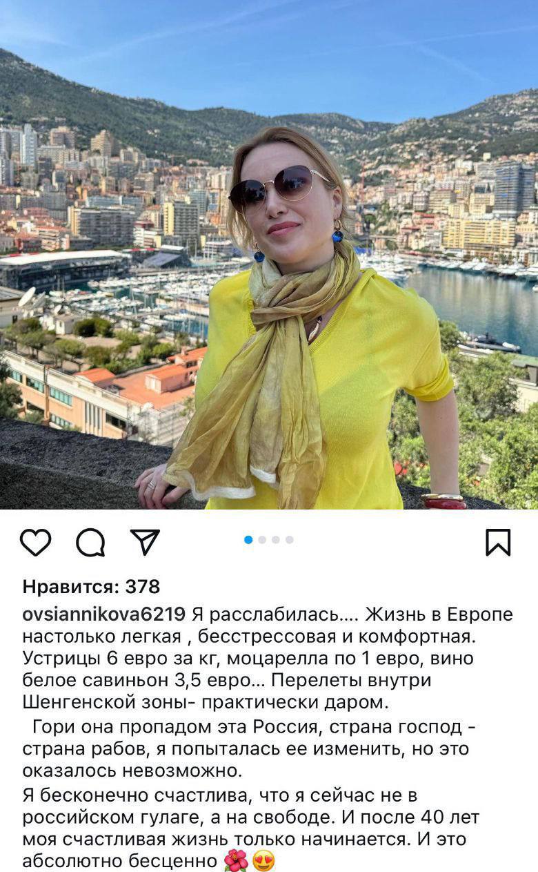 у Я esi 4 a= 4, у Нравится: 378 ovsiannikova6219 Я расслабилась.... Жизнь в Европе настолько легкая бесстрессовая и комфортная. Устрицы 6 евро за моцарелла по 1 евро, вино белое савиньон 3,5 евро... П