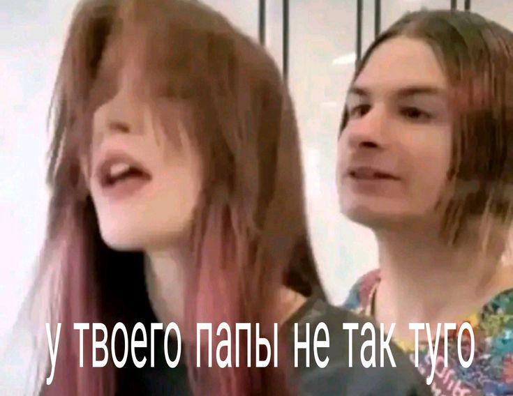 ТВОЕГО ПАПЫ He