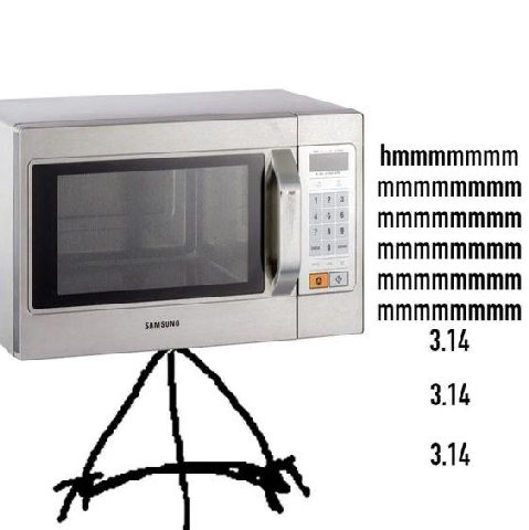 да.