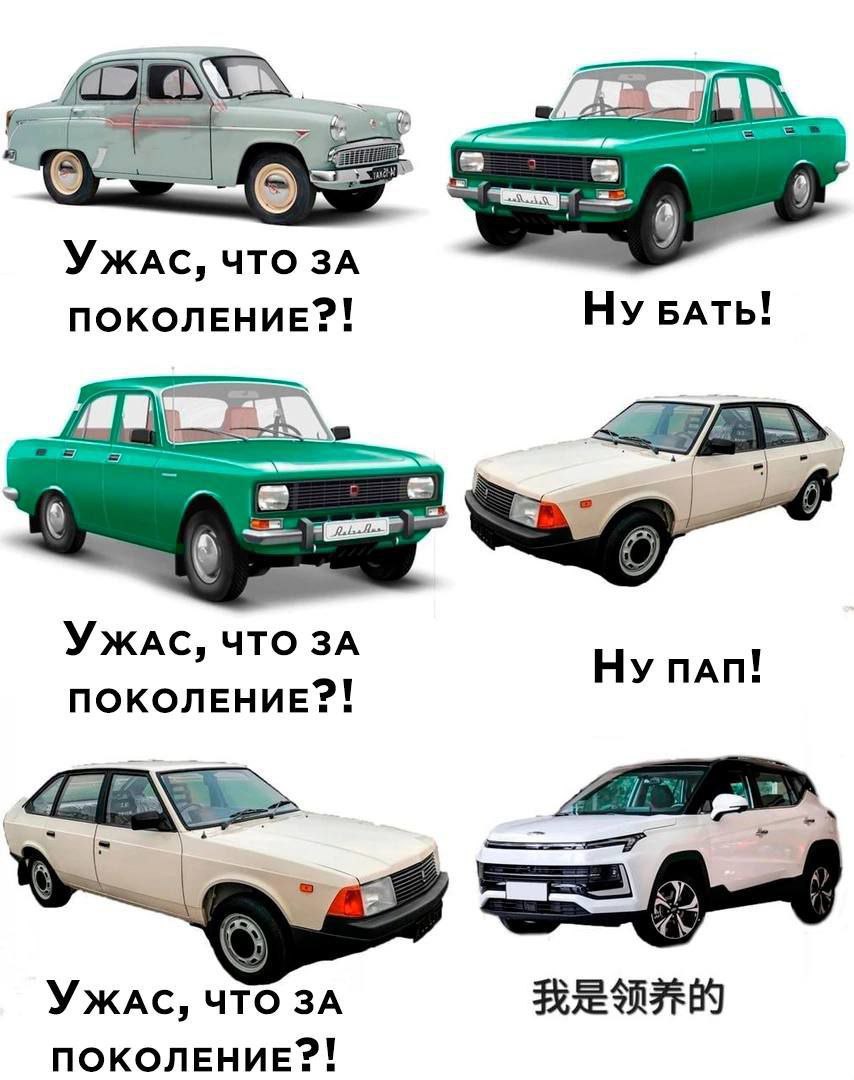 У Уждс, ЧТо 3A ПОКОЛЕНИЕ?! БАТЬ! Уждс, ЧТо 3A nan! ПОКОЛЕНИЕ?! AN 2 Уждс, ЧТО 3A FRE ПОКОЛЕНИЕ?!