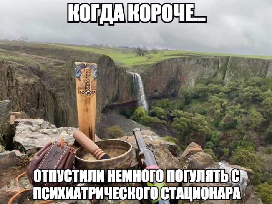 КОГДАКОВ ОЧЕ отпустили НЕМНОГО СТАЦИОНАРА