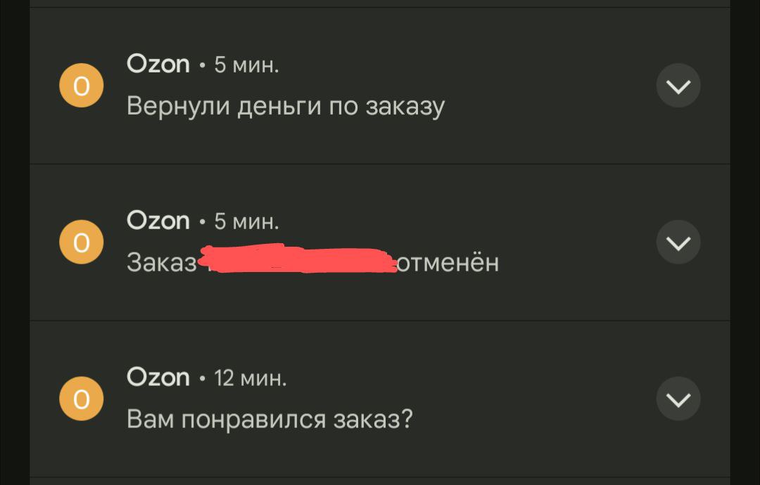 да, охуенно.