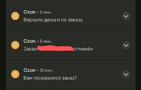 да, охуенно.