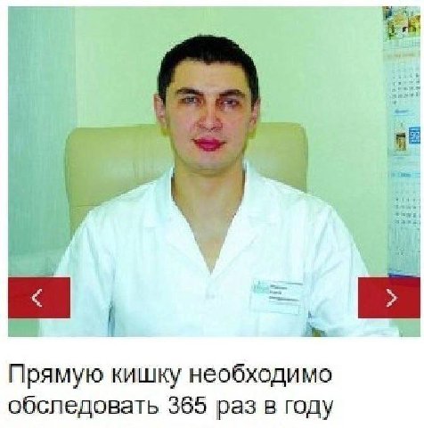 мы покакали