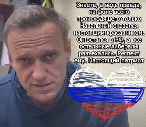 Знаете ведь‘правда на оневсего настоящим стался оста ралы Респект НАСТОЯЩИЙ