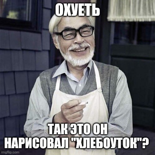 OXVE НАРИСОВАЛ