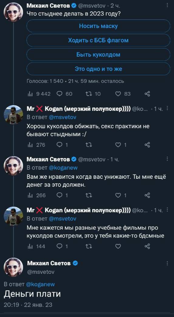 а
