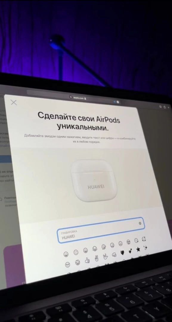 Сделайте свом Уникальными.