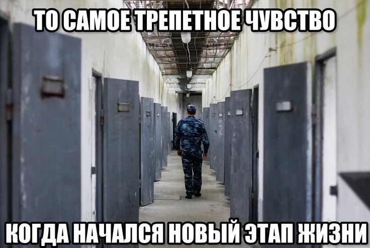 TO САМОЕ "ТРЕПЕТНОЕ КОГДА НАЧАЛСЯ НОВЫЙ ЭТАП ЖИЗНИ