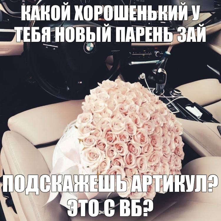 2 3 ВАНОИ 1 —ЛЕБЯ НОВЫЙ 1 я 9 С veF