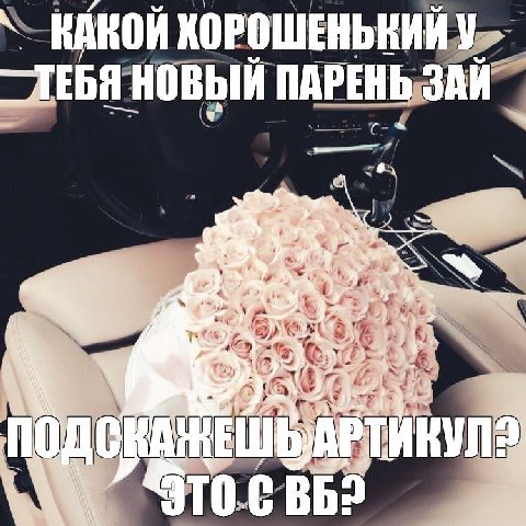 2 3 ВАНОИ 1 —ЛЕБЯ НОВЫЙ 1 я 9 С veF