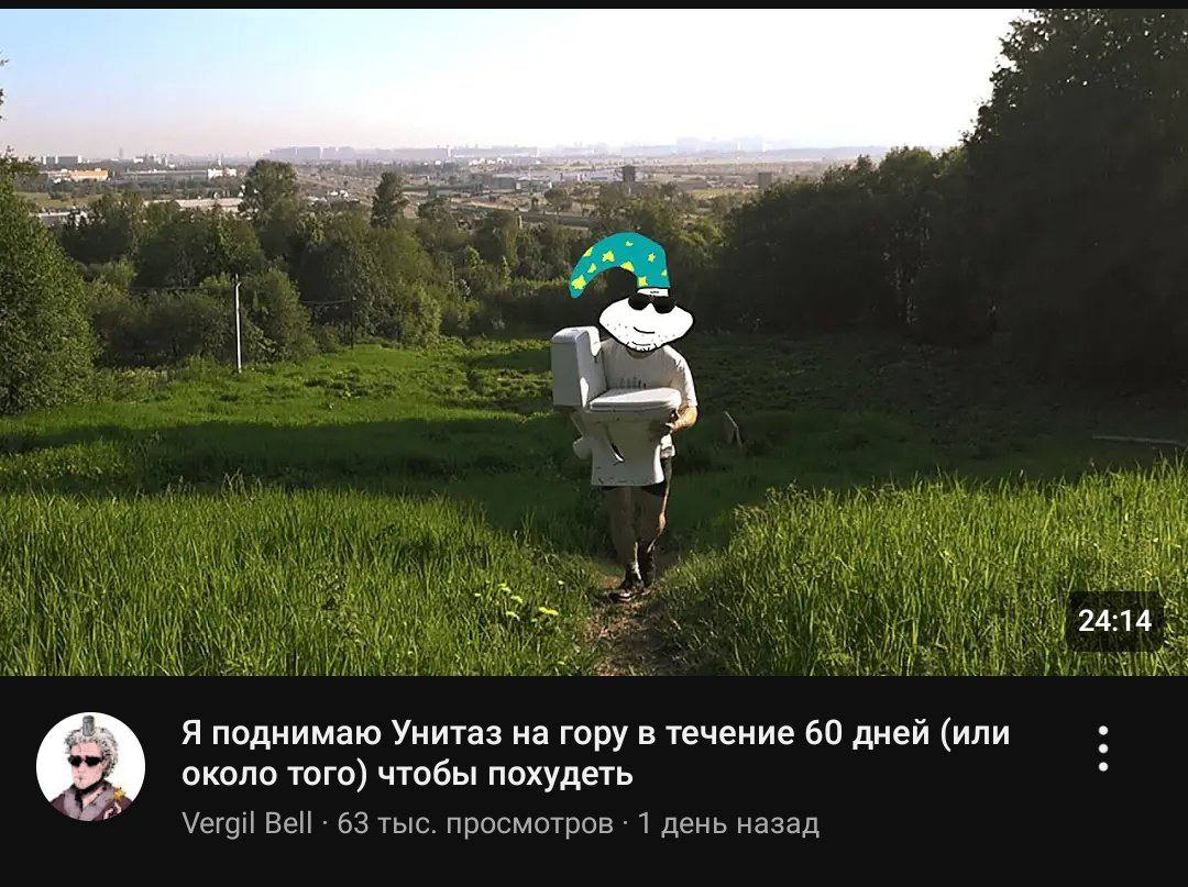 К у 1 у Я поднимаю Унитаз на гору в течение 60 дней (или около того) чтобы похудеть Vergil Bell 63 тыс. просмотров 1 день назад
