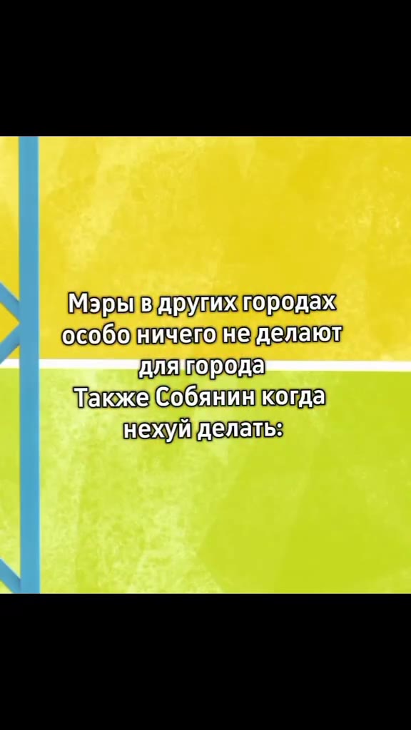 Мэрьв/друпижгородах особо]ничегонеделаюл дляорода Также @обянинкогда нехуй!делать: Мэрьв/друлихгородаж длятородамнии Пакжеобянинкогда Ех делать Мэры в/друпихгородаж особоничегонеделаюм Пакжесобянин ко