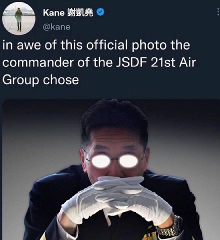Kane @Капе in awe of this official photo the commander of the JSDF Air Group chose in
