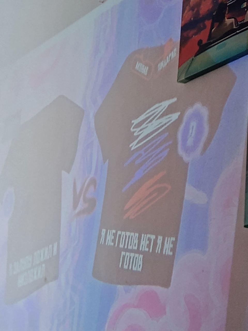 3 Wii