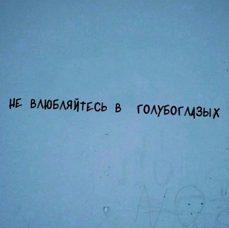 не слушайте картинку.