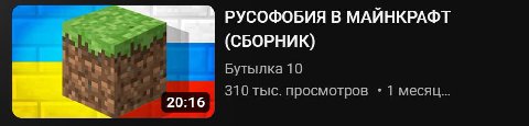 моя мечта это стать z блогером и делать обзор на такие видео