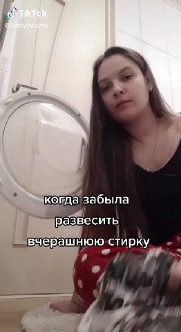 Ч когда забыла De разВесить “/вчерашнюю.:стирку ~ вчерашнюю Стив ра когдаззабелам вчерашнююетирку когда заб ла" q