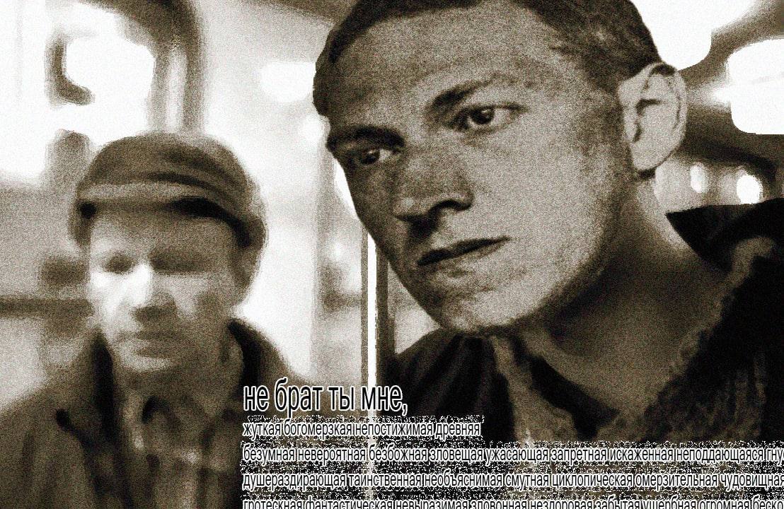 Кая богомерзкаяне безбожнаявловещая ужа