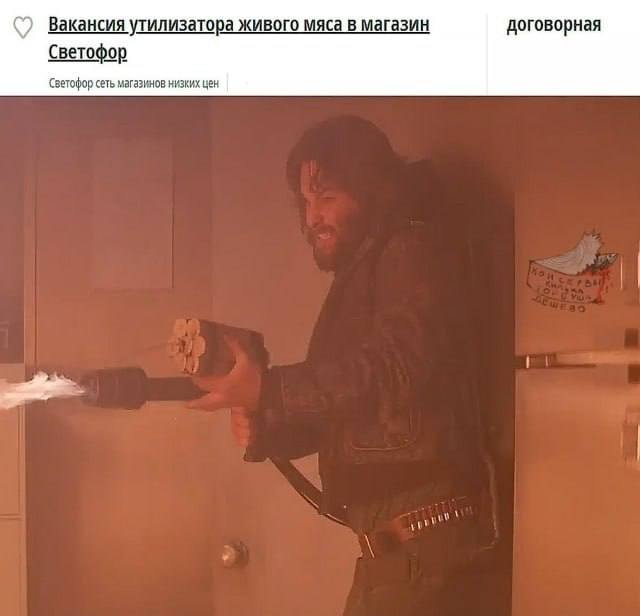 Вакансия утилизатора живого мяса в магазин договорная Светофор Светофор сеть магазинов низких цен