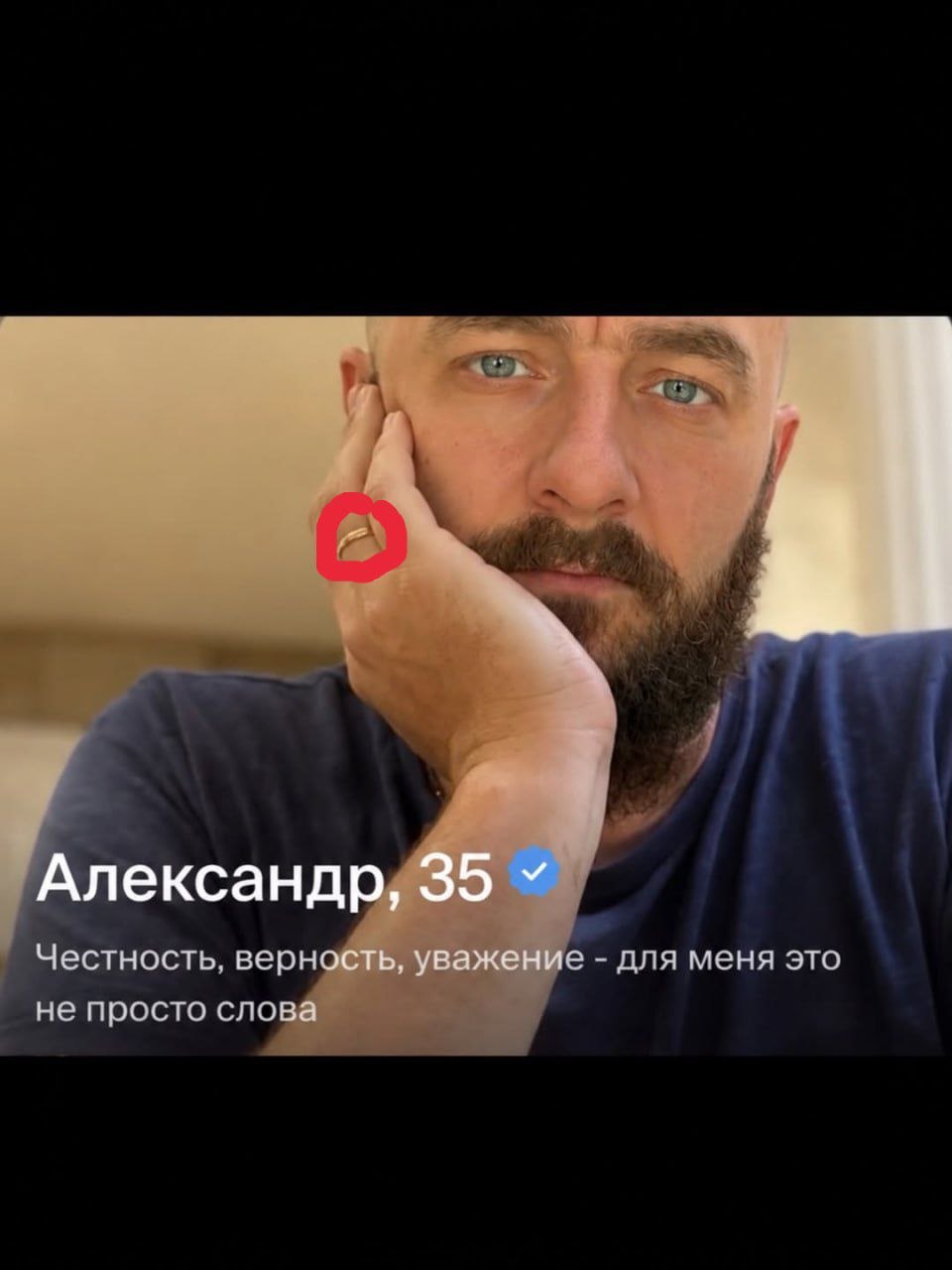 1 Александр, 35 Честность, верность, уважение для меня это не просто слова