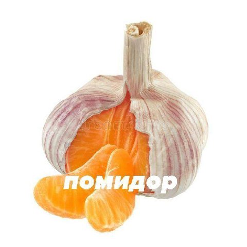 i A по идор