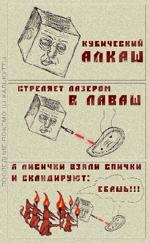 WSs КУБИЧЕСКИЙ ank all ПЯЗЕРОМ ПИСИЧКИ СПИЧКИ И СЕЯНДИРУЮТ. ЕБЯШЬ