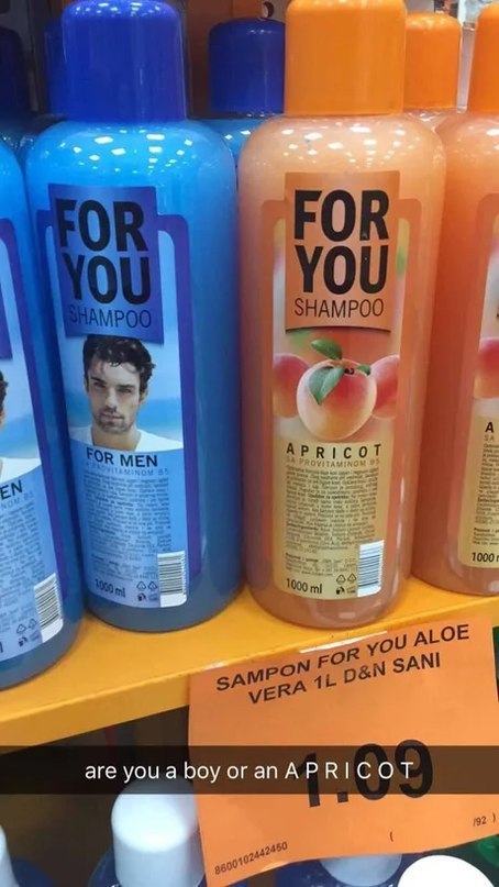 are youa boy oranAPRI сот