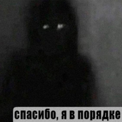 #хохма 36
